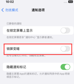 苹立山果维修分享iPhone主屏幕壁纸显得模糊怎么办