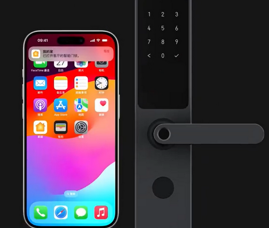 立山iPhone维修站分享在iPhone上使用家庭钥匙开启智能门锁 
