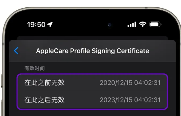 立山苹立山果维修网点分享为什么屏蔽iOS更新会失效