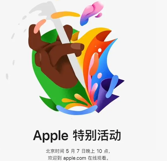 立山立山ipad维修服务点分享新款iPad Pro和iPad Air要来了