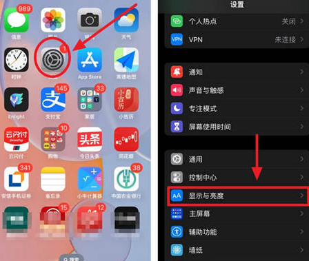 立山苹果15换屏服务分享iPhone15屏幕常亮怎么办 