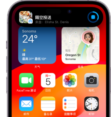 立山apple维修服务分享两台iPhone靠近即可共享照片和视频 