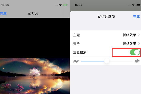 立山苹果14维修店分享iPhone14相册视频如何循环播放