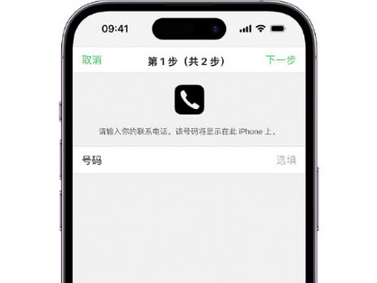 立山apple维修店分享如何通过iCloud网页查找iPhone位置