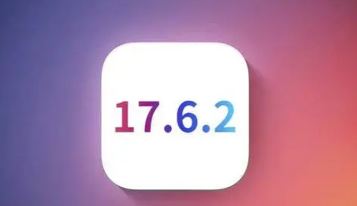 立山苹果维修店铺分析iOS 17.6.2即将发布 