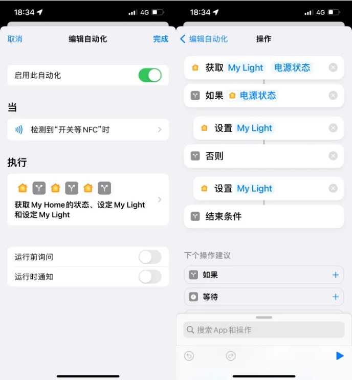 立山苹果14服务点分享iPhone14中NFC功能的使用场景及使用方法 