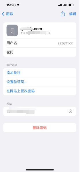 立山苹果14服务点分享iPhone14忘记APP密码快速找回方法 