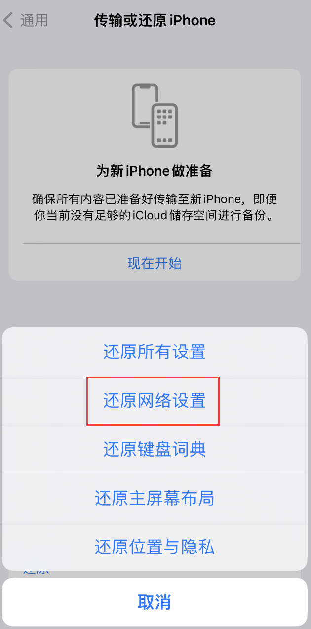 立山苹果手机维修分享：iPhone 提示 “SIM 卡故障”应如何解决？ 