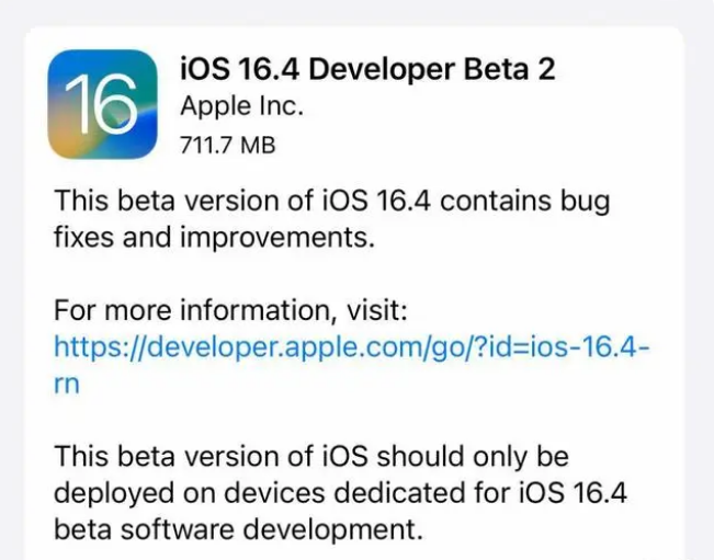 立山苹果手机维修分享：iOS16.4 Beta2升级建议 