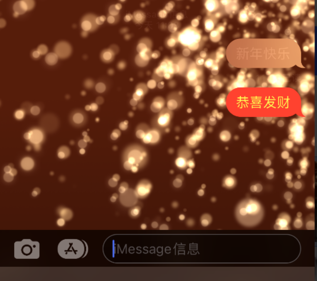 立山苹果维修网点分享iPhone 小技巧：使用 iMessage 信息和红包功能 