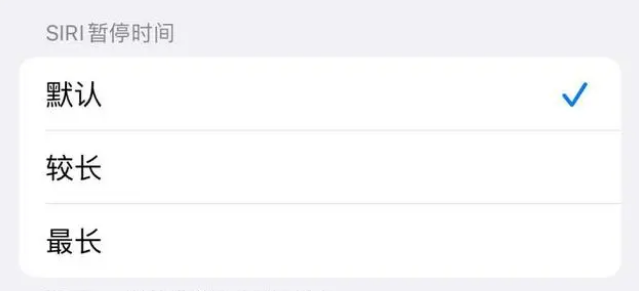 立山苹果维修分享iOS 16上隐藏的Siri的四种新用法 