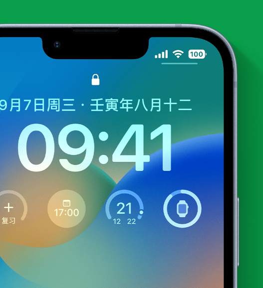 立山苹果手机维修分享官方推荐体验这些 iOS 16 新功能 