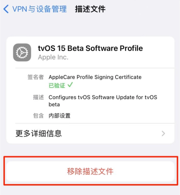立山苹果手机维修分享iOS 15.7.1 正式版适合养老吗 