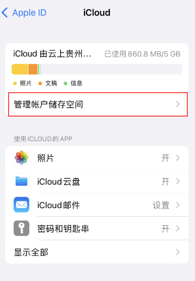 立山苹果手机维修分享iPhone 用户福利 