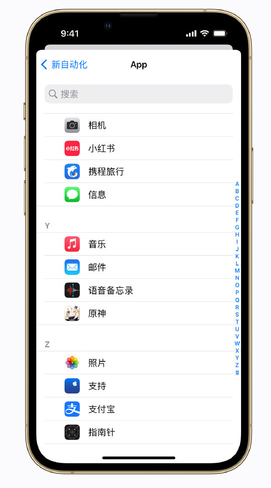 立山苹果手机维修分享iPhone 实用小技巧 