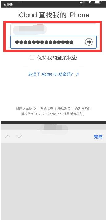 立山苹果13维修分享丢失的iPhone13关机后可以查看定位吗 