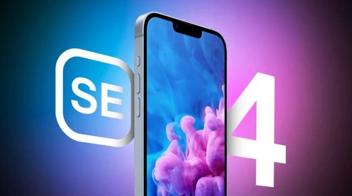 立山苹果手机维修分享12 月开始量产第四代 iPhone SE 