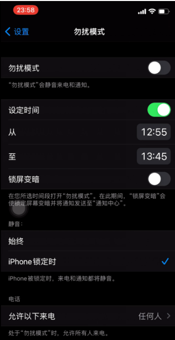 立山苹果手机维修分享如何使用iPhone能更好的保护个人隐私 
