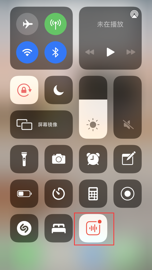 立山苹果手机维修分享iOS 14 隐藏功能 