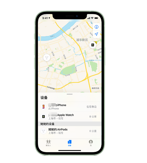 立山苹果手机维修分享iPhone “家人共享”功能 
