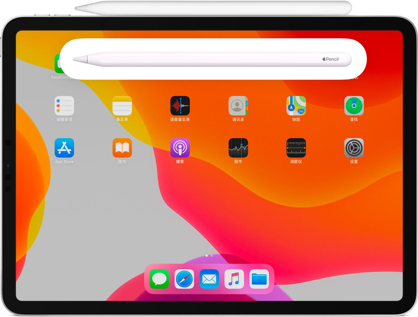 立山苹果手机维修分享iPad Pro 如何与 Apple Pencil 配对连接 