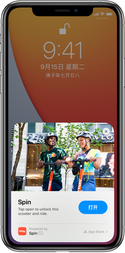 立山苹果手机维修分享升级 iOS 14 之后，如何在 iPhone 上使用“轻 App” 