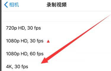 立山苹果手机维修分享iPhone12拍视频闪屏怎么办 