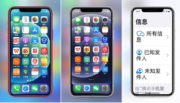 立山苹果手机维修分享iPhone12老人模式如何开启 