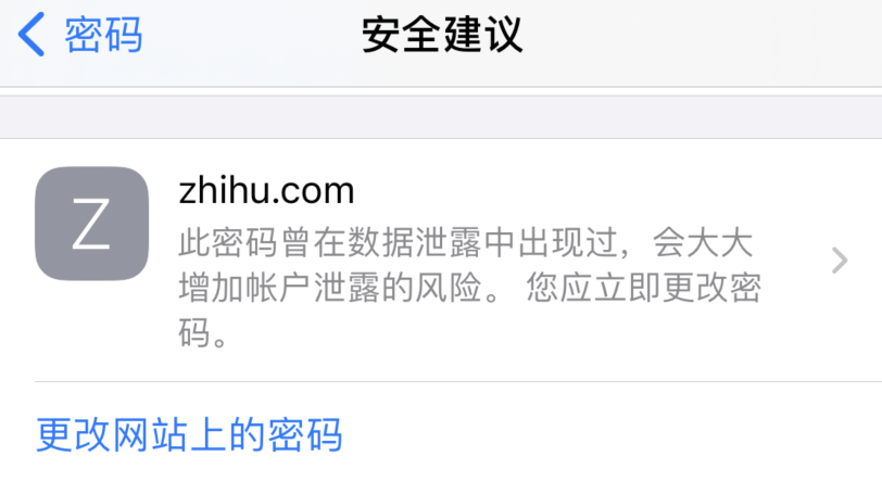 立山苹果手机维修分享iOS 14 小技巧 