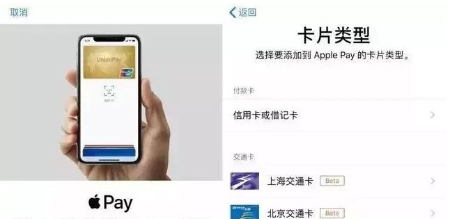 立山苹果手机维修分享iPhone12 手机NFC使用方法 