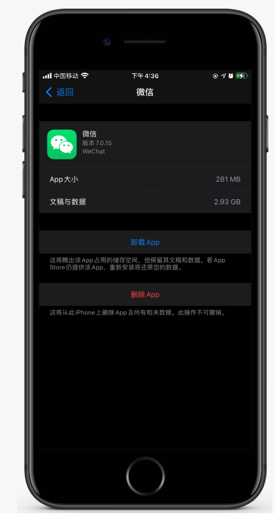 立山苹果手机维修分享如何清理 iPhone12中的「其他」 
