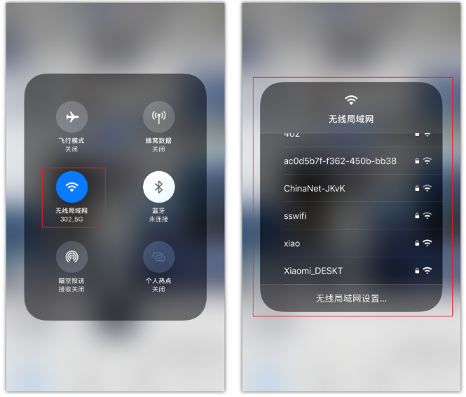 立山苹果手机维修分享苹果iPhone12如何自动切换WiFi 