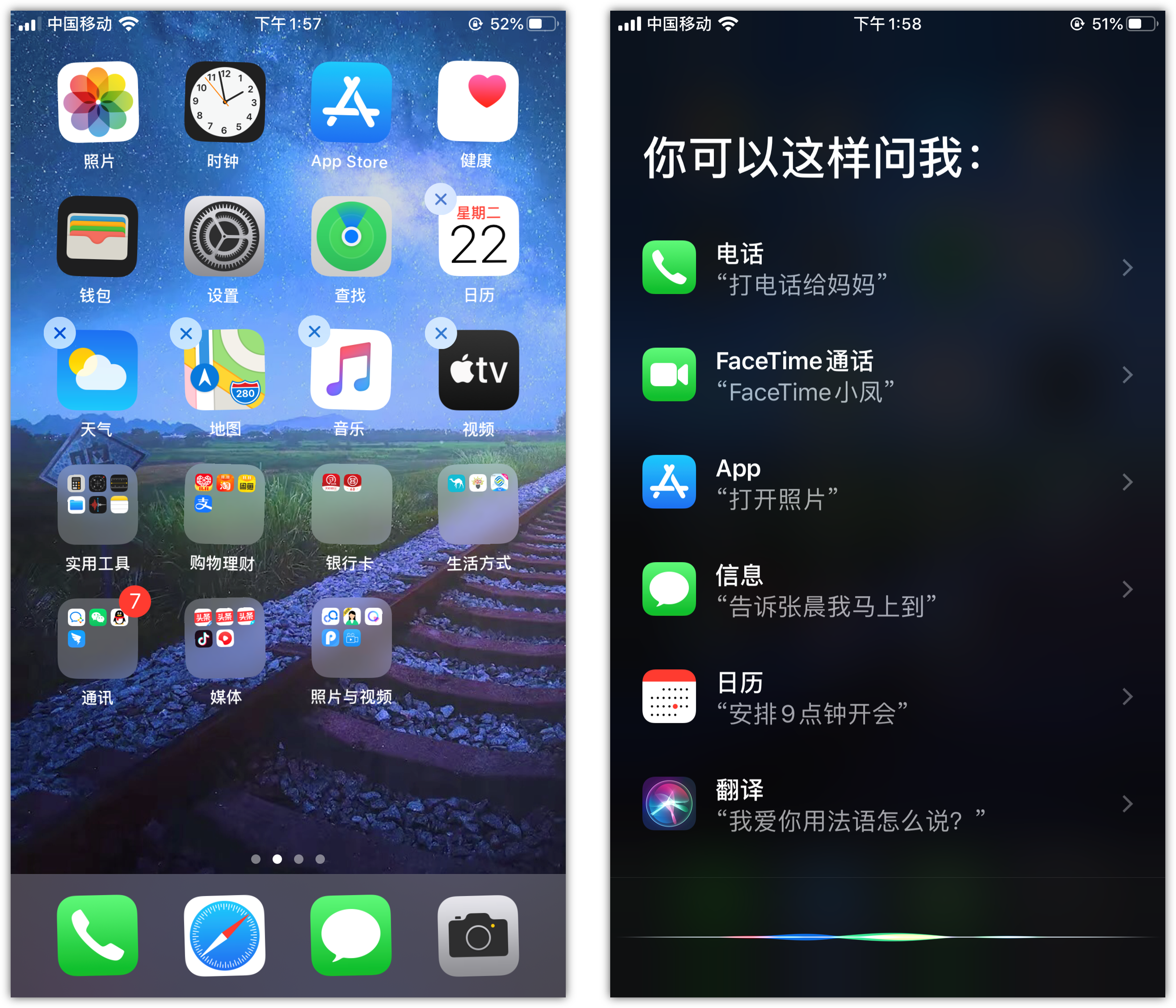 立山苹果手机维修分享苹果iPhone 如何隐藏APP 