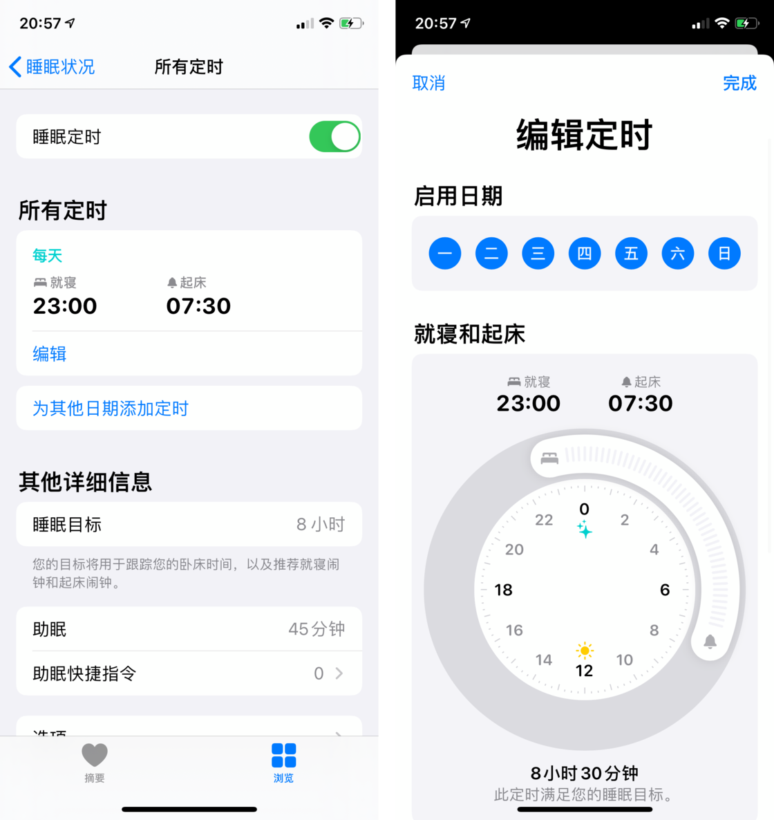 立山苹果手机维修分享watchOS 7 教程 
